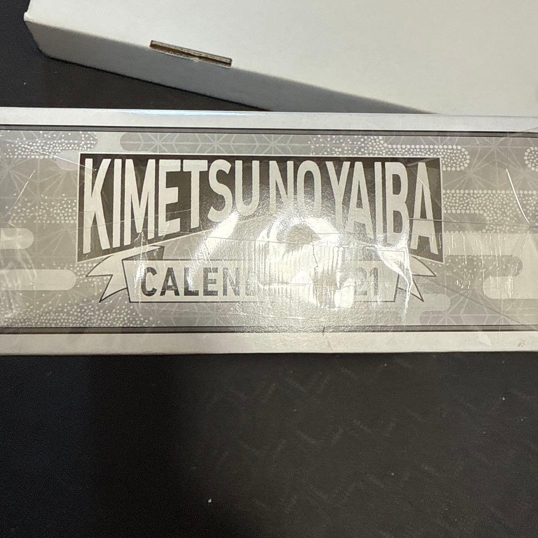 【未開封】『鬼滅の刃』2021 特製缶入り日めくりカレンダー★年間カレンダーA4