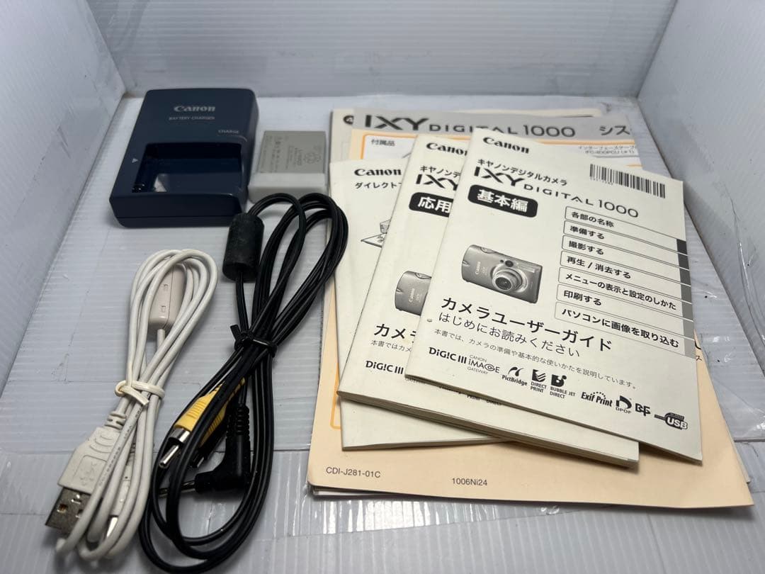 Canon キャノンIXY DIGITAL1000 PC1206 デジタルカメラ