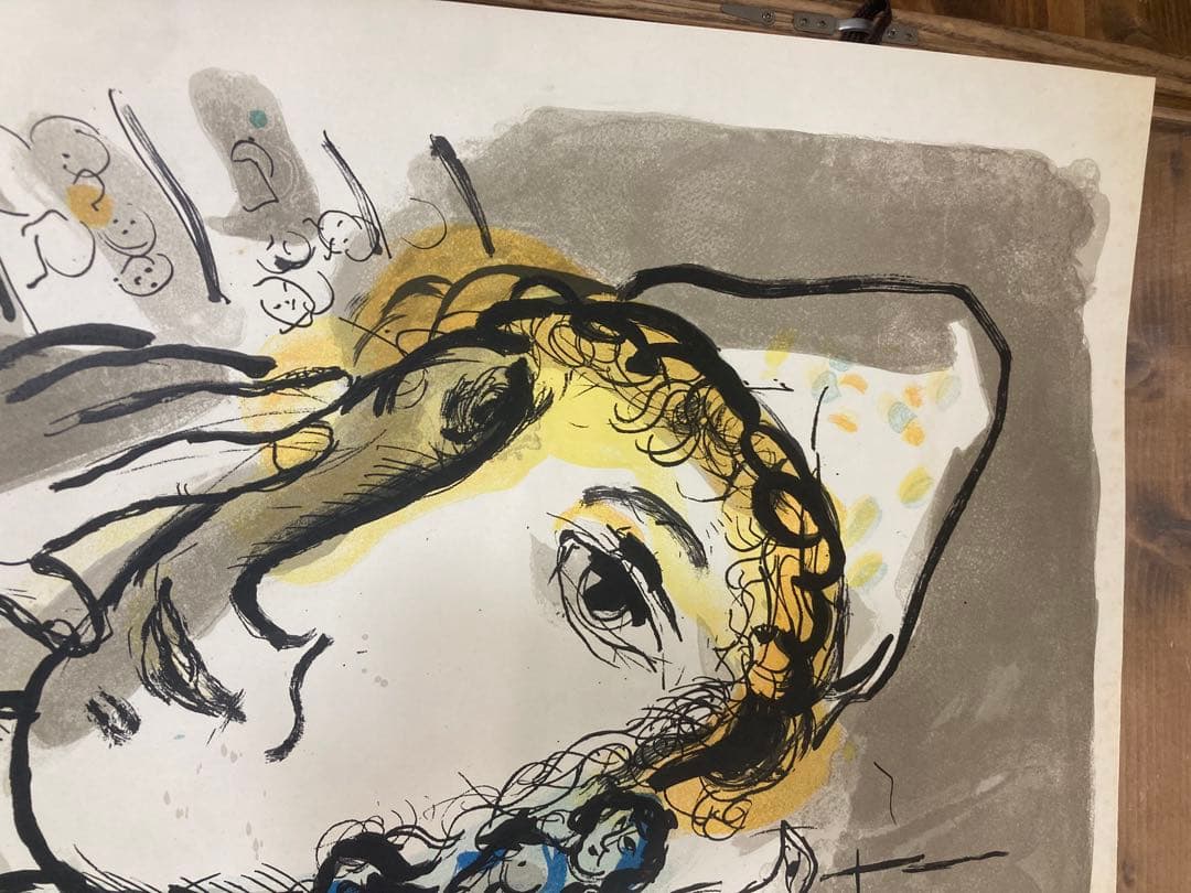 マルク・シャガール　ヴィンテージポスター （Mourlot）工房額装付き