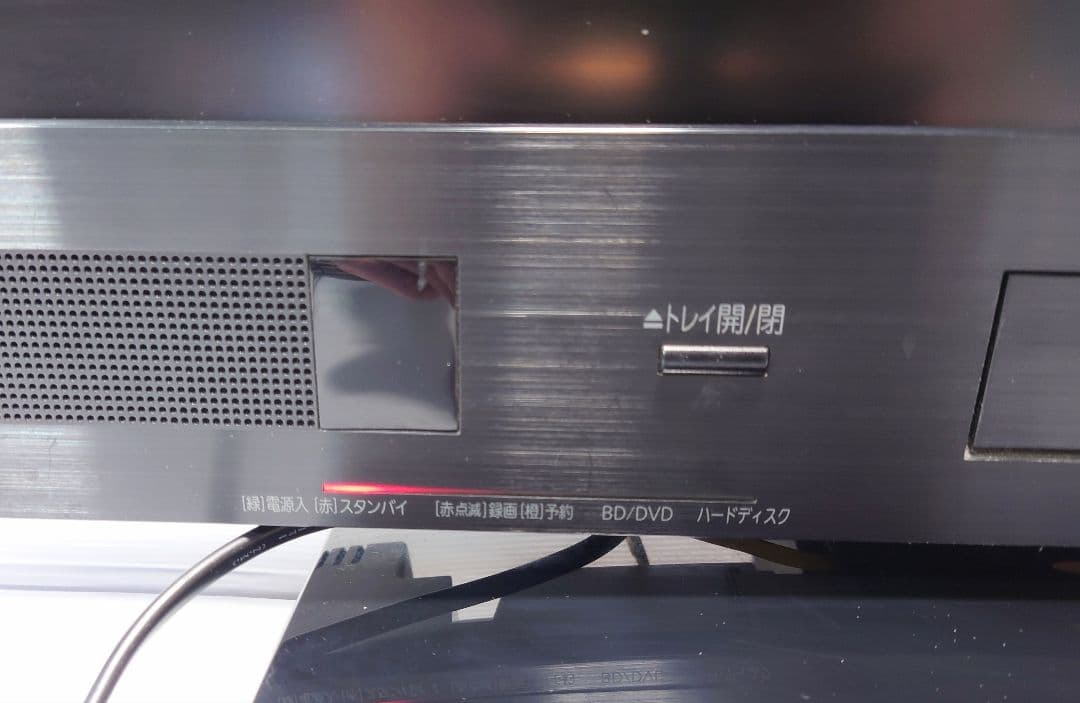 MITSUBISHI LCD-V32BHR6【希少良品】