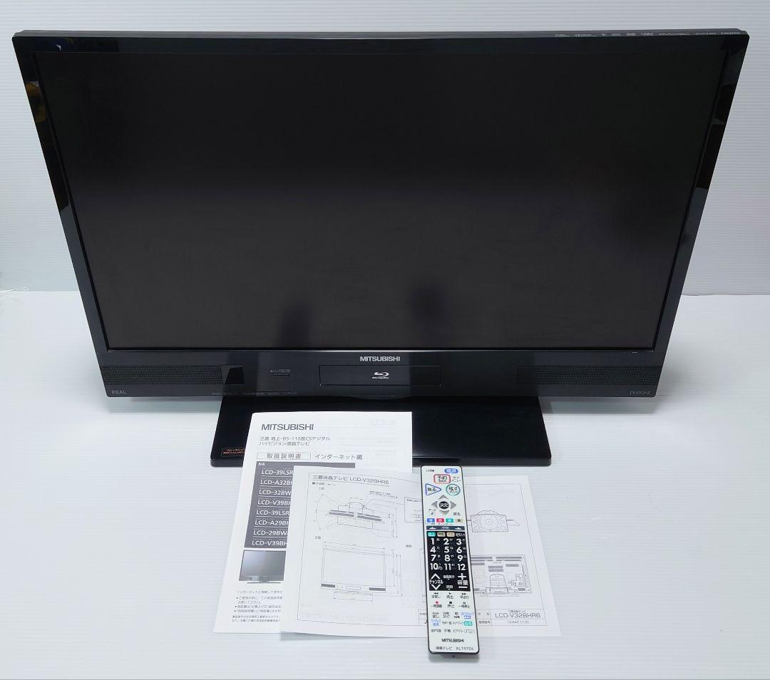 MITSUBISHI LCD-V32BHR6【希少良品】
