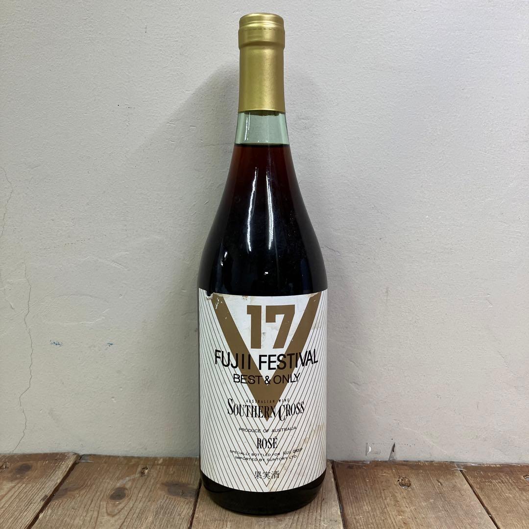 E-壁 サザンクロス ロゼ ワイン 古酒 ヴィンテージ 記念酒 オーストラリア