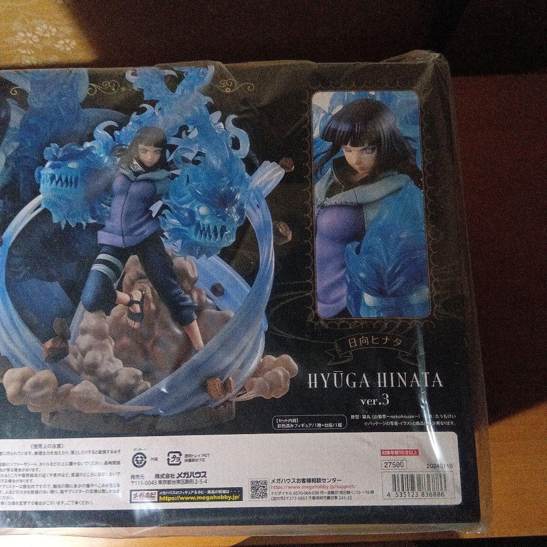 NARUTOギャルズDX NARUTO-ナルト- 疾風伝 日向ヒナタ Ver.3