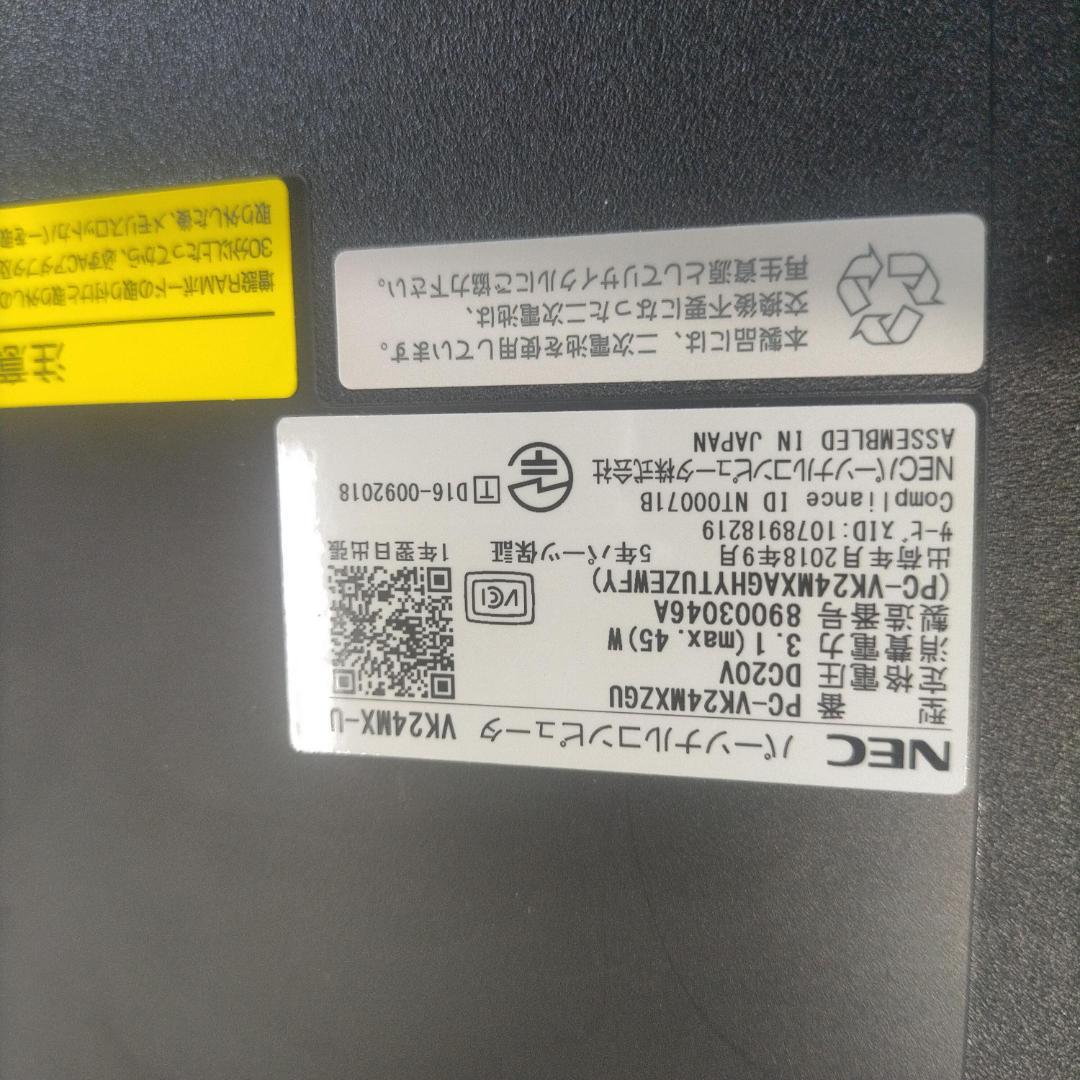 NEC VersaPro win11 ノートパソコン本体;StreamFab付