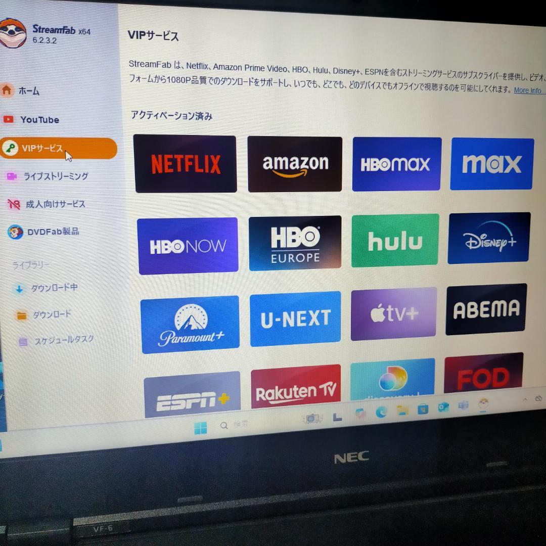 NEC VersaPro win11 ノートパソコン本体;StreamFab付