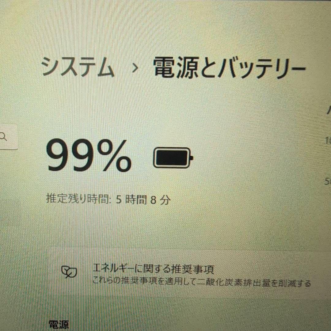 レッツノート SV9 オフィス 第10世代 i5 SSD WUXGA Win11
