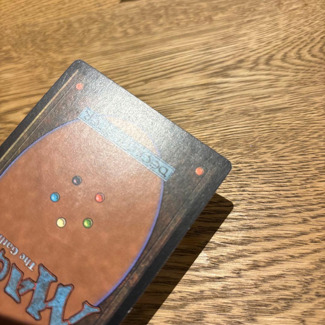 MTG 金粉のドレイク/Gilded Drake 英語版