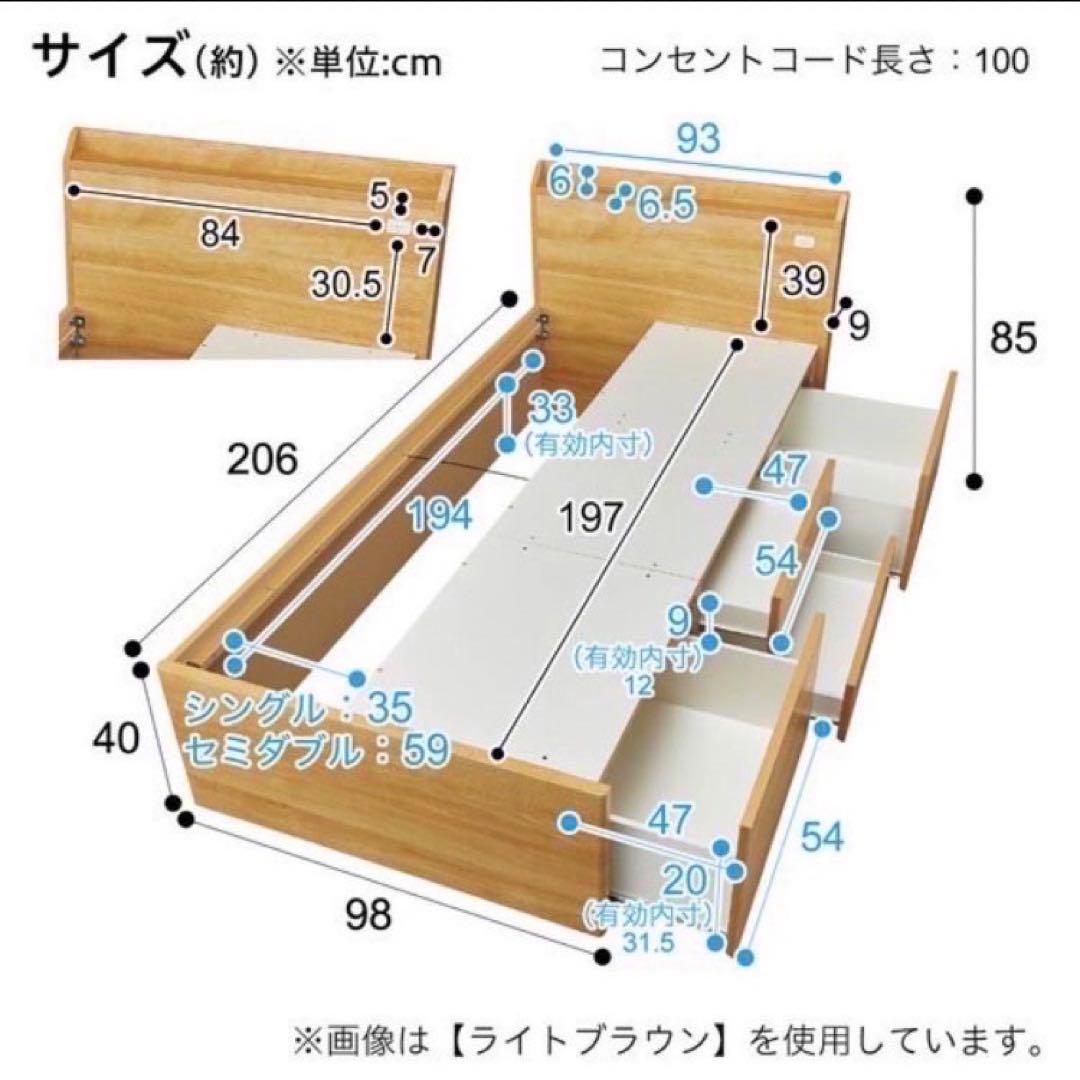 ニトリ シングル ベッドフレーム ジオチェスト 収納 格安 d3847