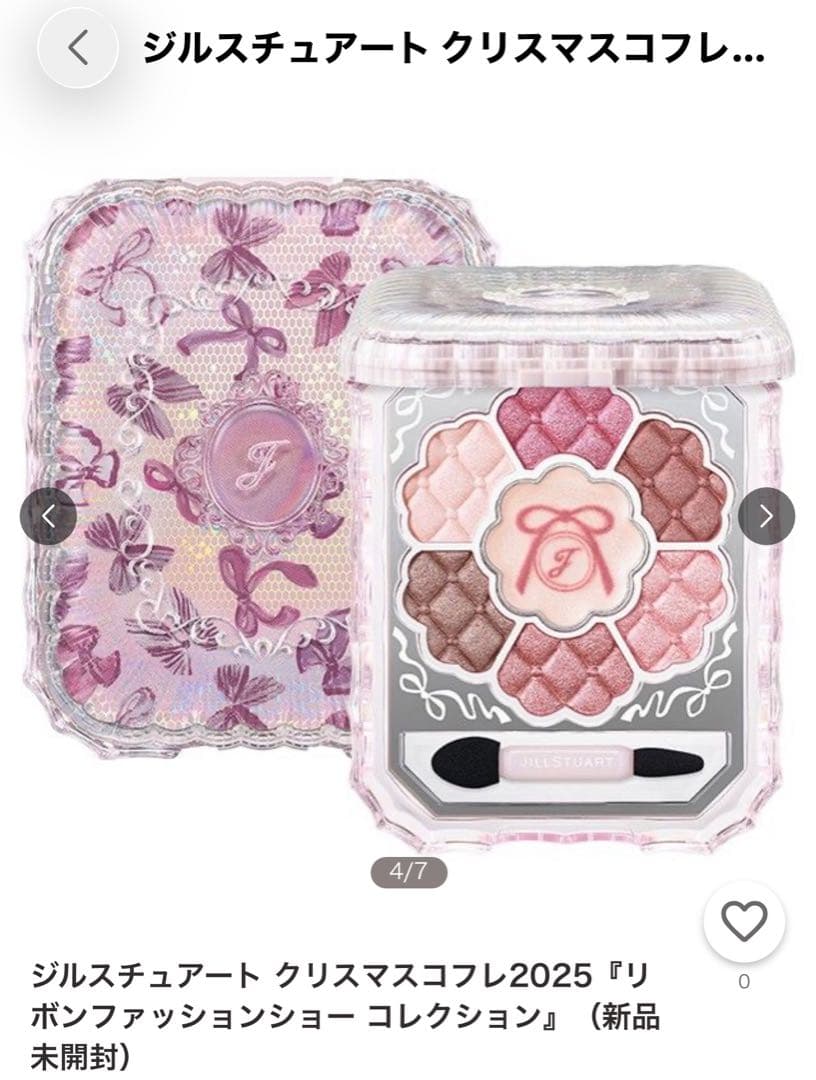 JILLSTUART リボンファッションショーコレクション 5点セット未開封