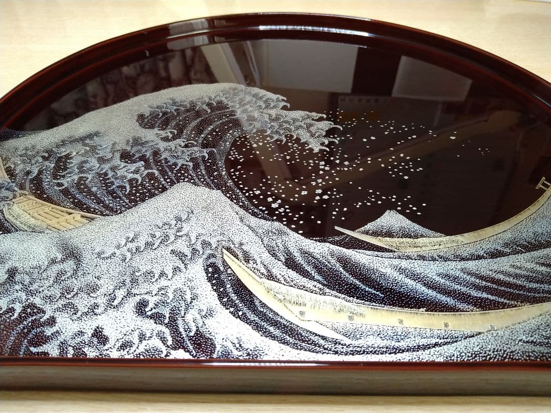 輪島塗沈金 「葛飾北斎 富嶽三十六景 神奈川沖浪裏」半月盆