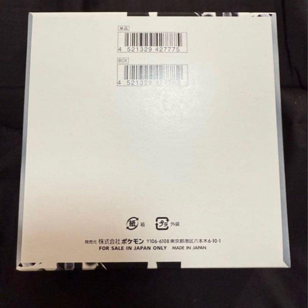 ポケモンカードゲームホワイトフレア1box 未開封　シュリンクなし　ペリペリあり