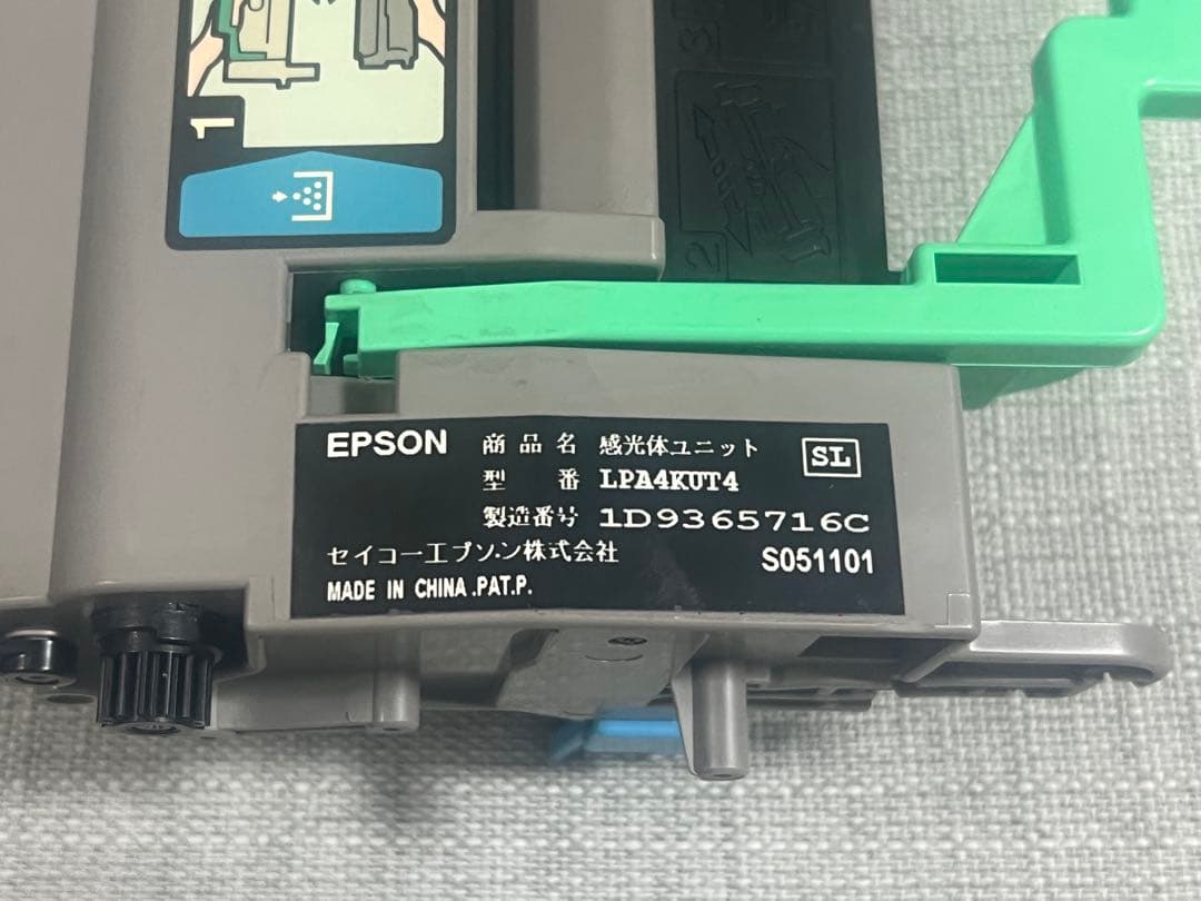 EPSON モノクロレーザープリンター LP-1400