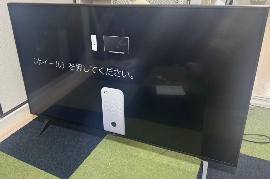 LG 液晶 テレビ 50型 4K50UQ8000PJC 2022 年モデル