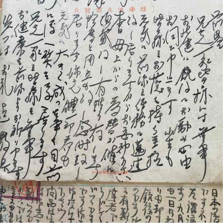 AKａ5012 旧日本軍　軍事郵便　絵葉書
