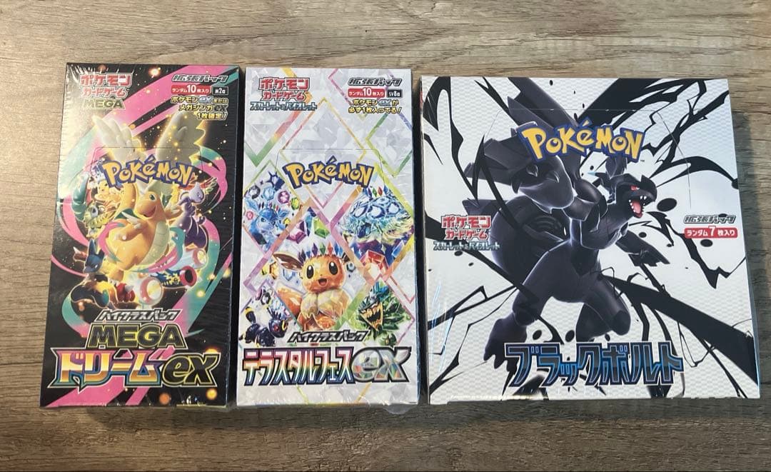 ポケカBOXシュリンク付き3BOXセット　おまけMEGAドリームパック付けます