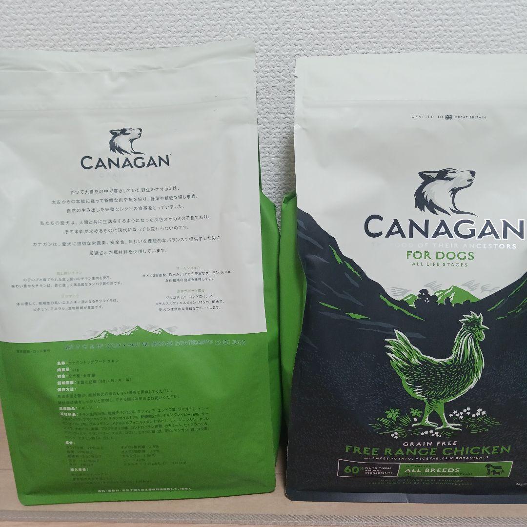 CANAGAN ドッグフード フリーレンジチキン 60%肉