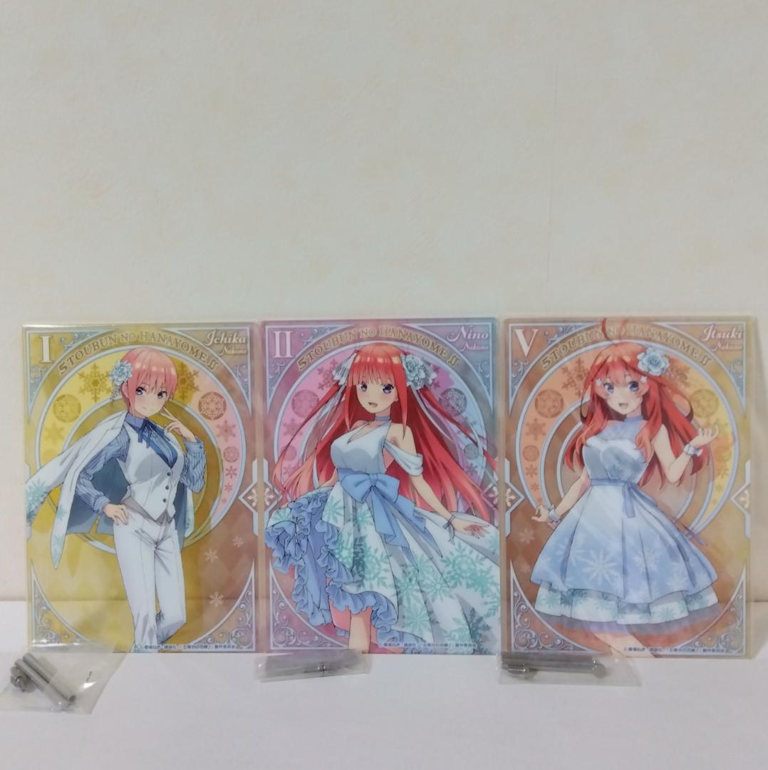 五等分の花嫁 グッズ まとめ