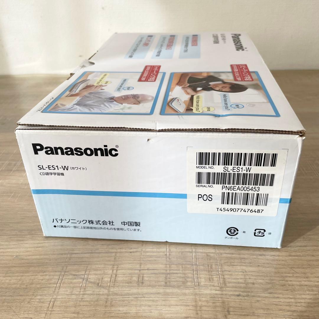 ★未使用品★ Panasonic SL-ES1-W CD語学学習機