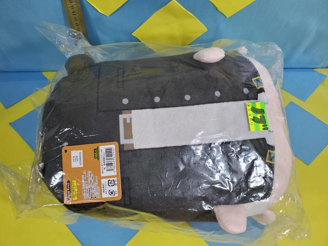 WIND BREAKER ふわコロりん ぽてコロマスコット 桜遥