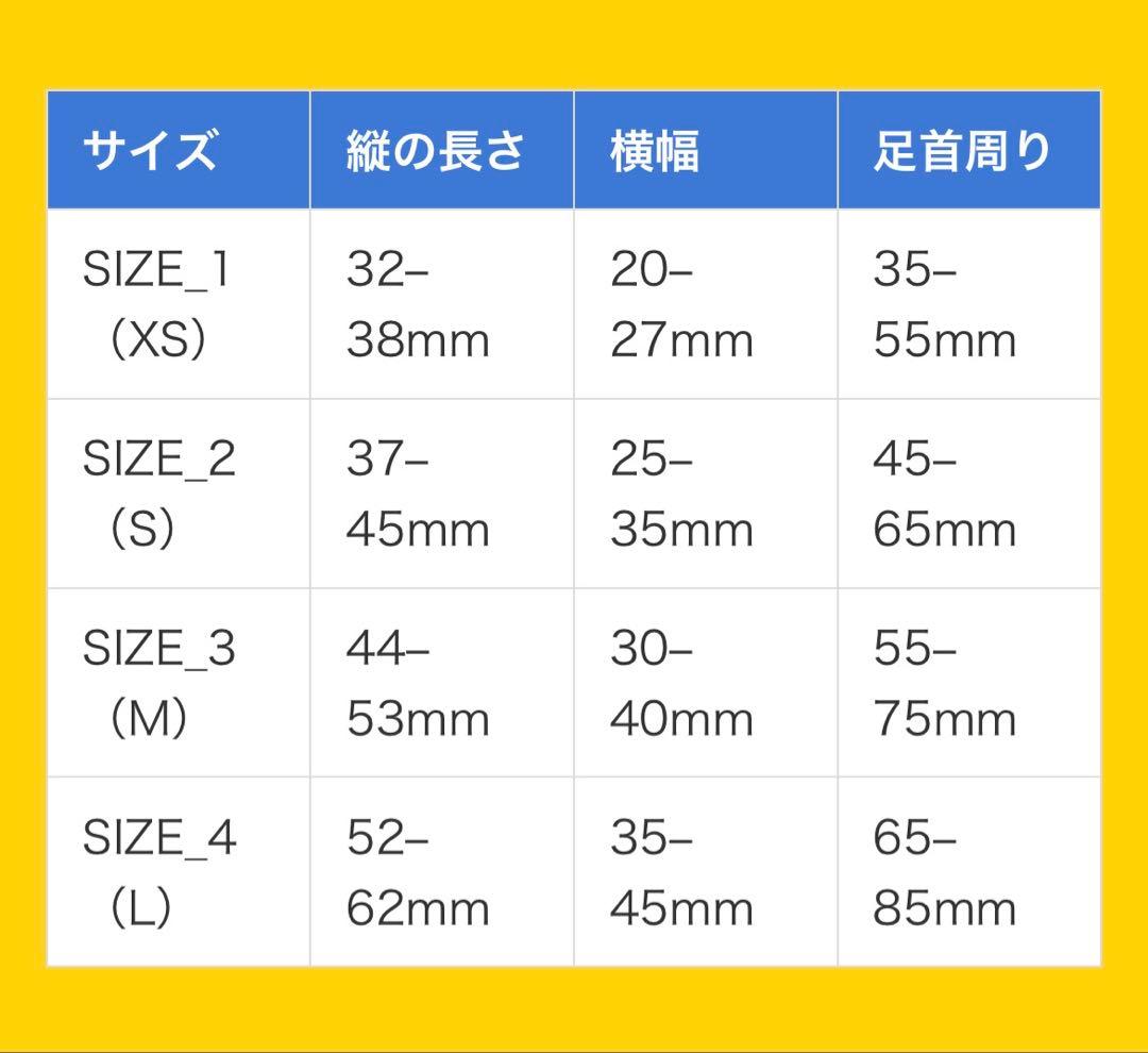DogSoxx 犬用靴 ベージュ サイズ 2&3