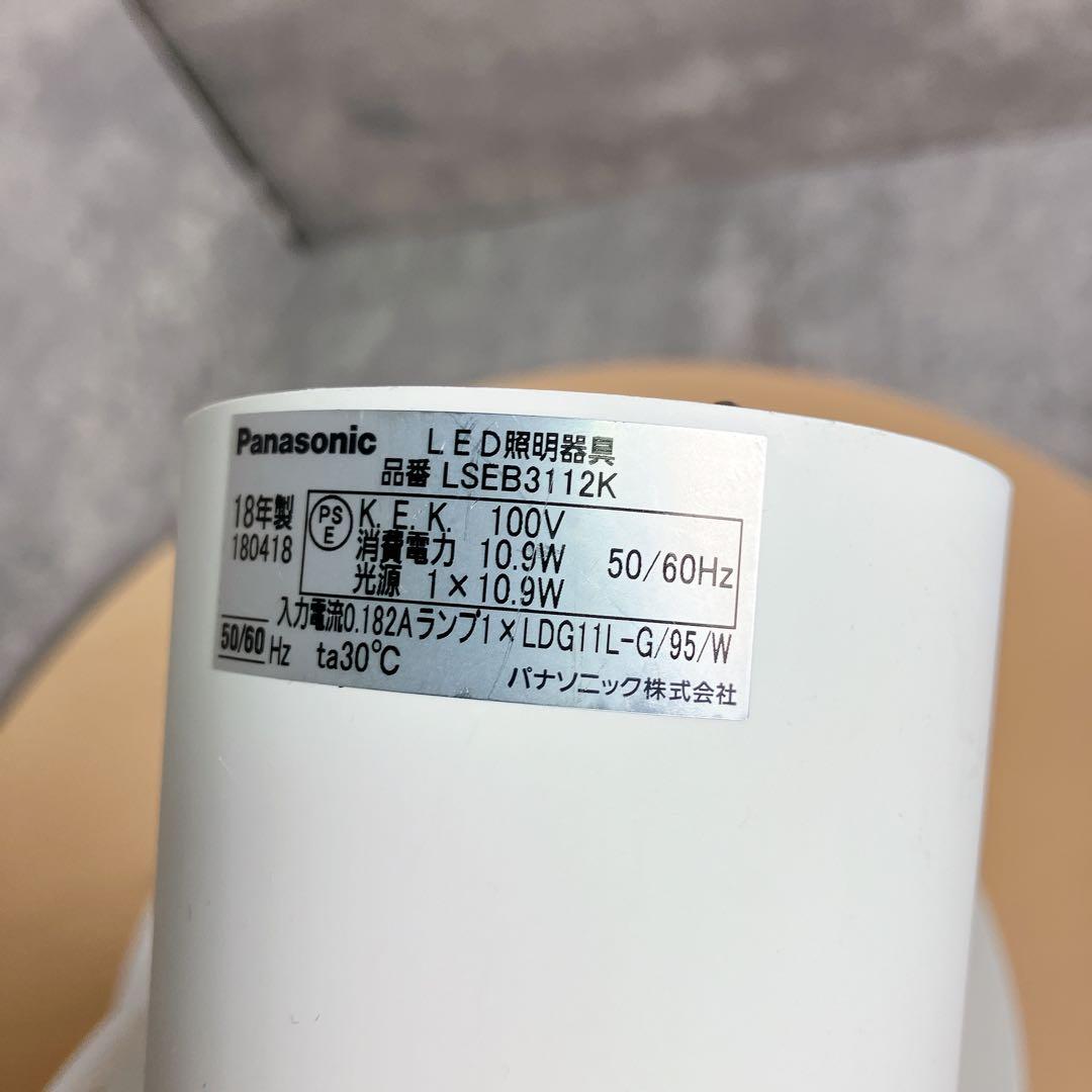 Panasonic 天井吊下型LEDダイニング用ペンダント　LSEB3112K