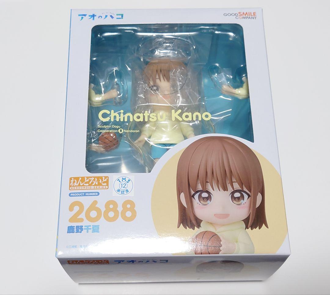 アオのハコ 鹿野千夏 ねんどろいど　特典付き　2688