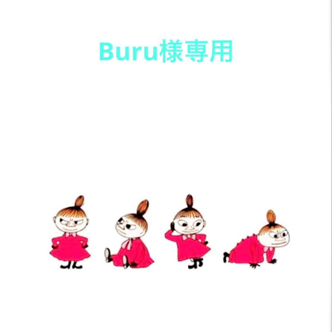 Buru出品