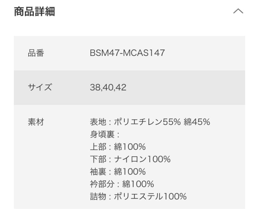 Barbour×URBS OS Bedale GREY サイズ38 ビデイル