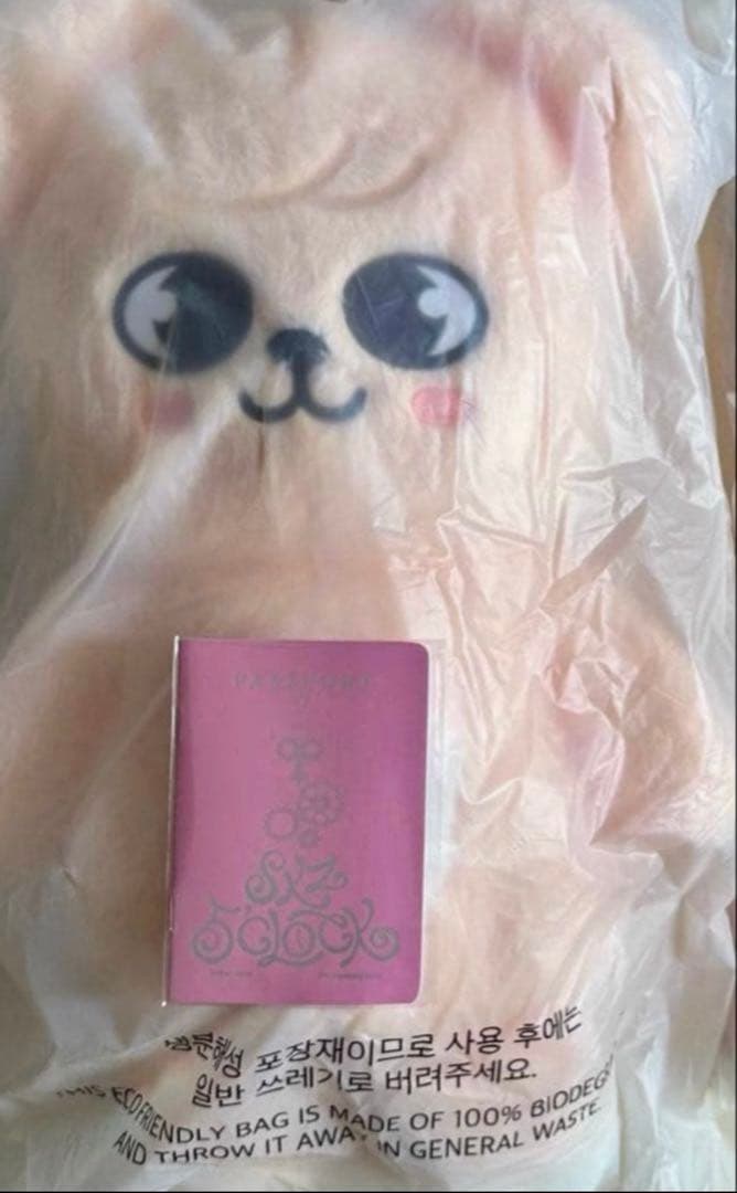 テディベア ぬいぐるみ teddybear SKZOO パピム PuppyM