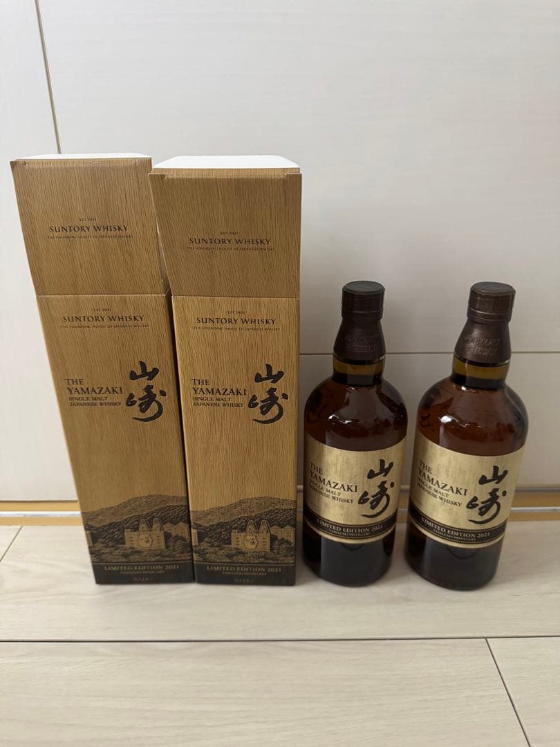 新品未開封 山崎 LIMITED EDITION 2021　２本セット