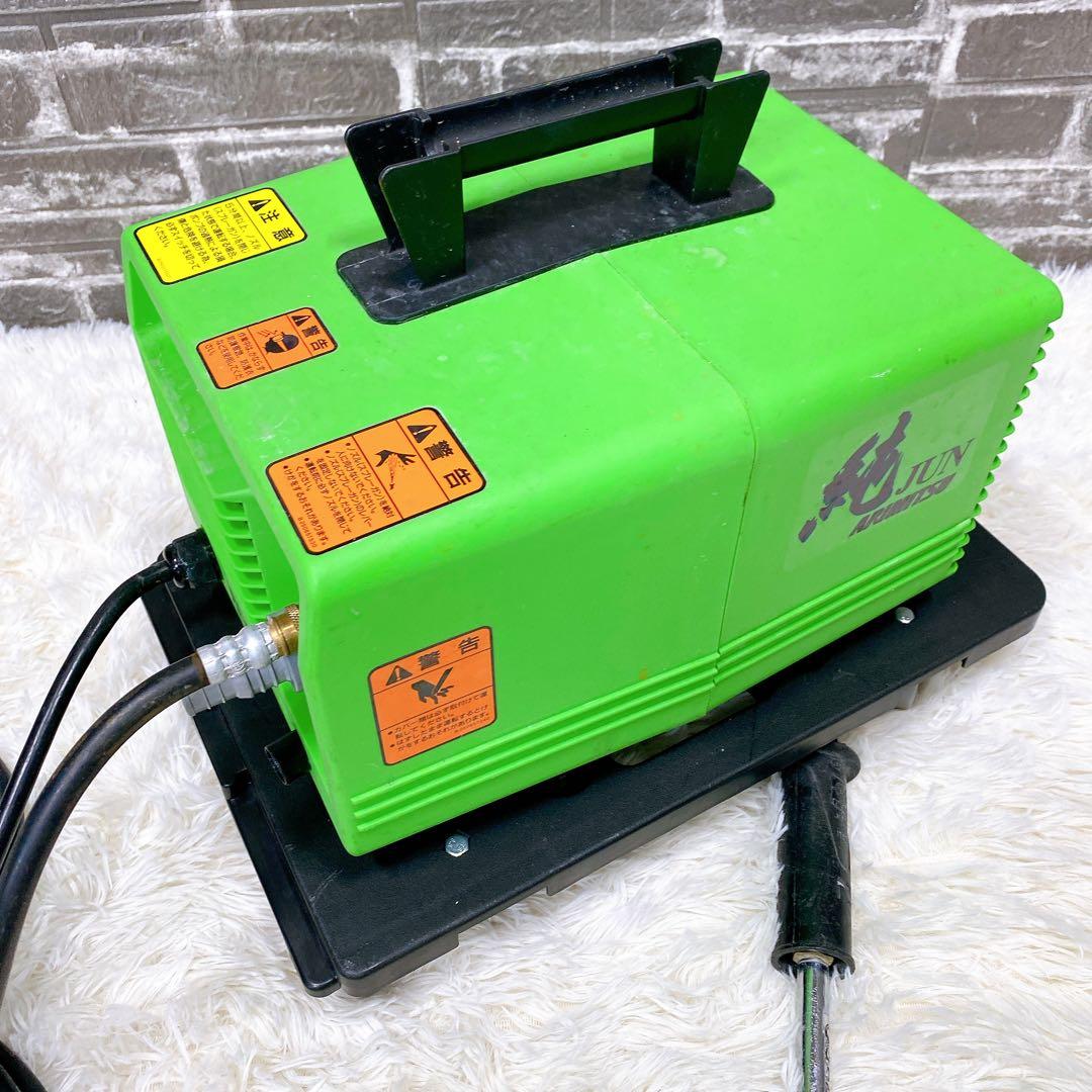 アリミツ　美品　業務用高圧洗浄機　有光工業　　純　PJ-01G