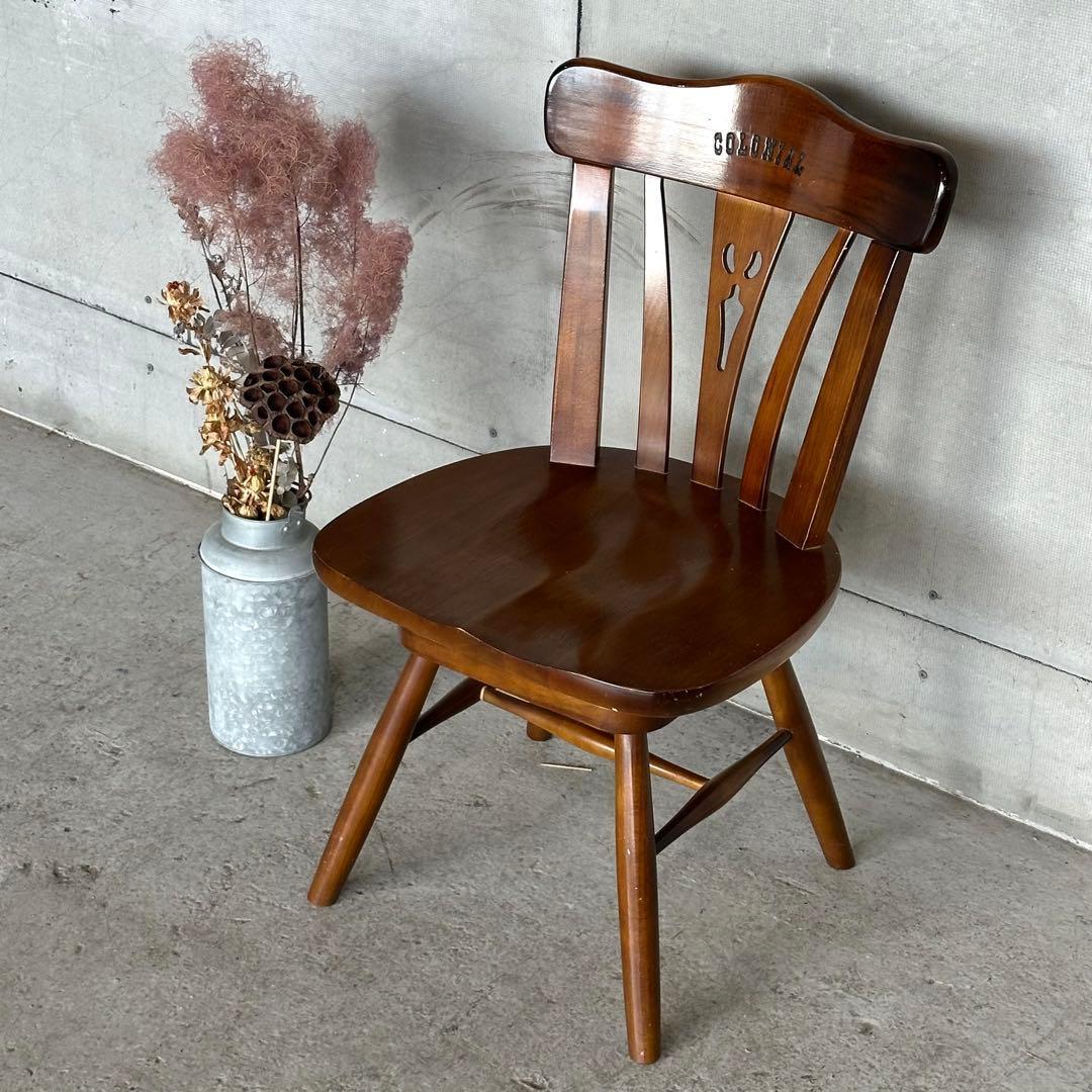 karimoku カリモク COLONIAL 回転式チェア 木製クラシック 椅子