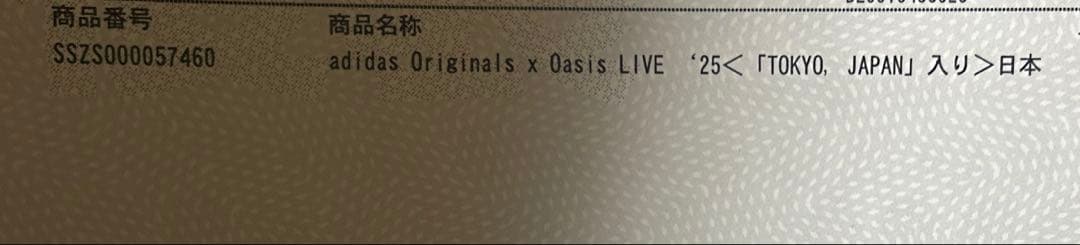 日本限定 adidas oasis LIVE 25 ジャガードジャージ M
