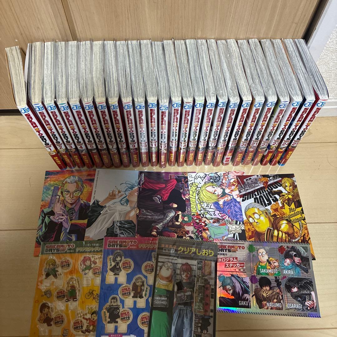 サカモトデイズ全巻セット 1巻〜25巻 未開封、特典アリ