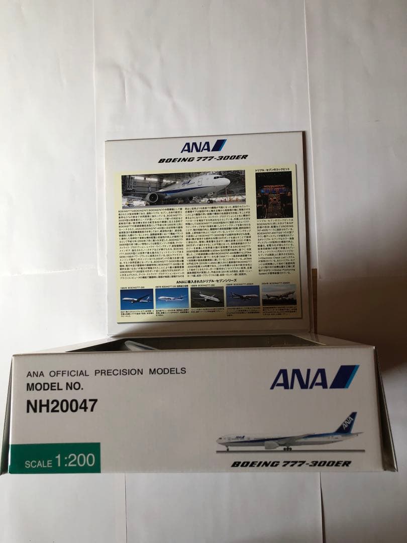 全日空商事　1/200 ANA B777-300ER旧塗装