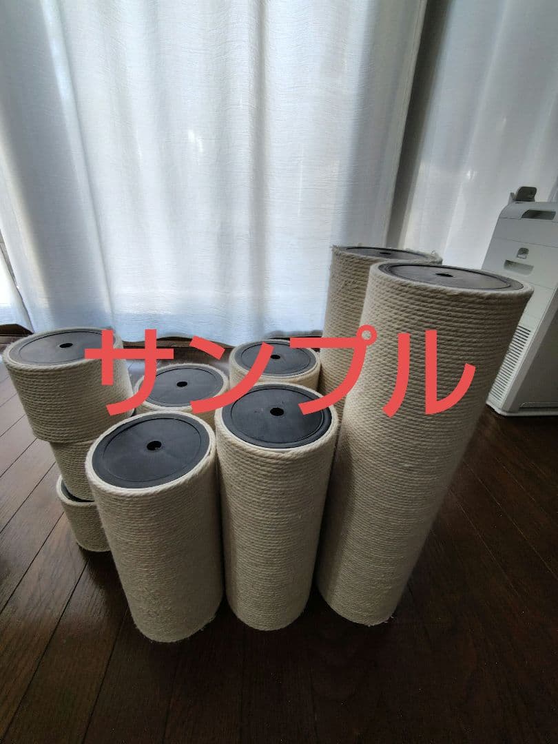 キミの木シリーズ　suwika　キャットタワー　ロミャオ　スケルトンステップ