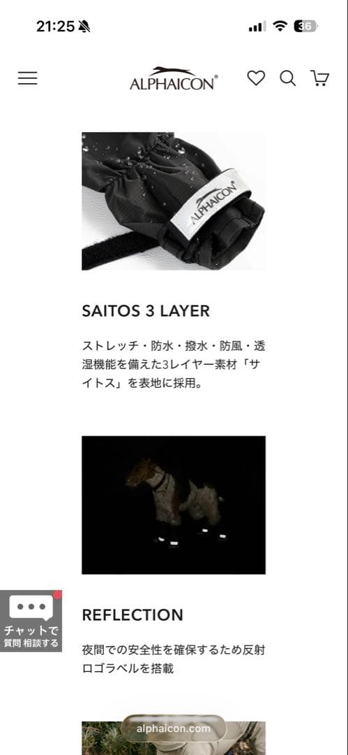 ①アルファアイコン レッグガード ブラック Sサイズ 1匹分4足