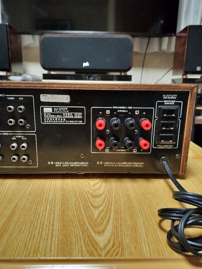 プリメインアンプ SANSUI AU-D707F 音出し確認済