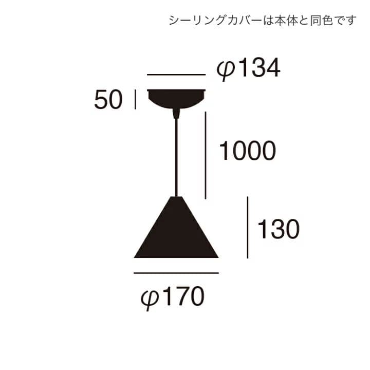 art work studio ペンダントライト　定価20％off