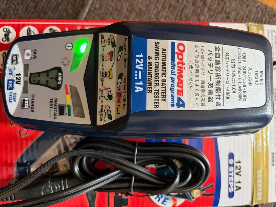 Arus89用＿Optimate 4 デュアルプログラム