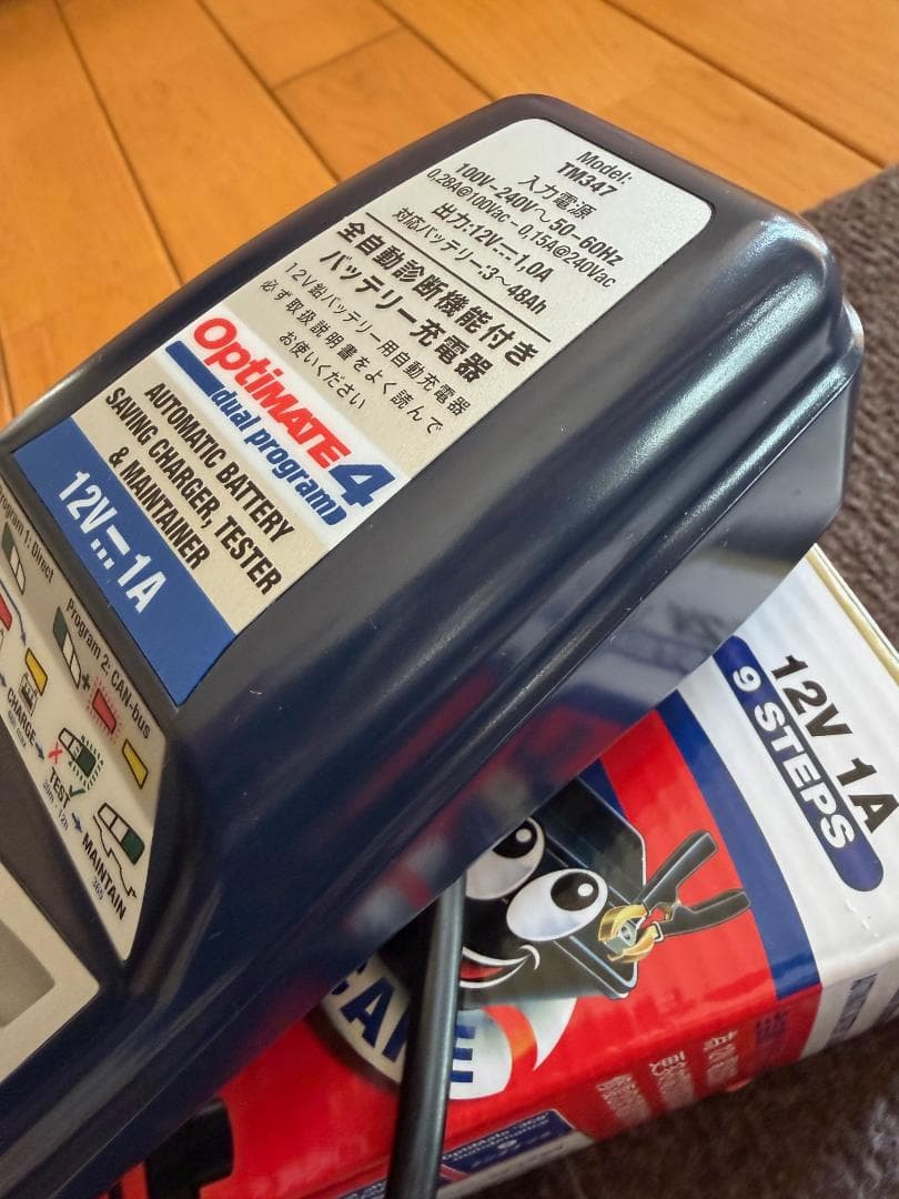 Arus89用＿Optimate 4 デュアルプログラム