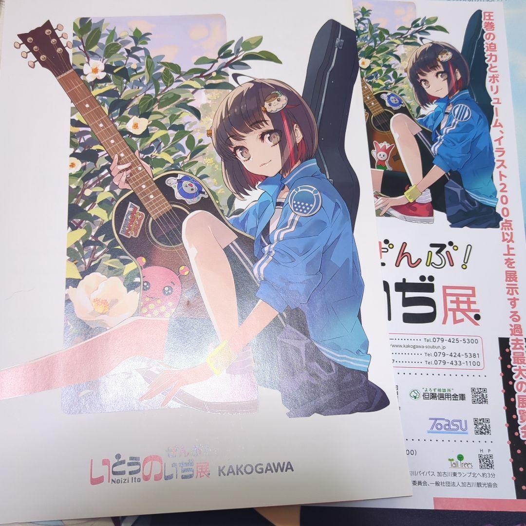 涼宮ハルヒ 88グラフライト、ミニセット