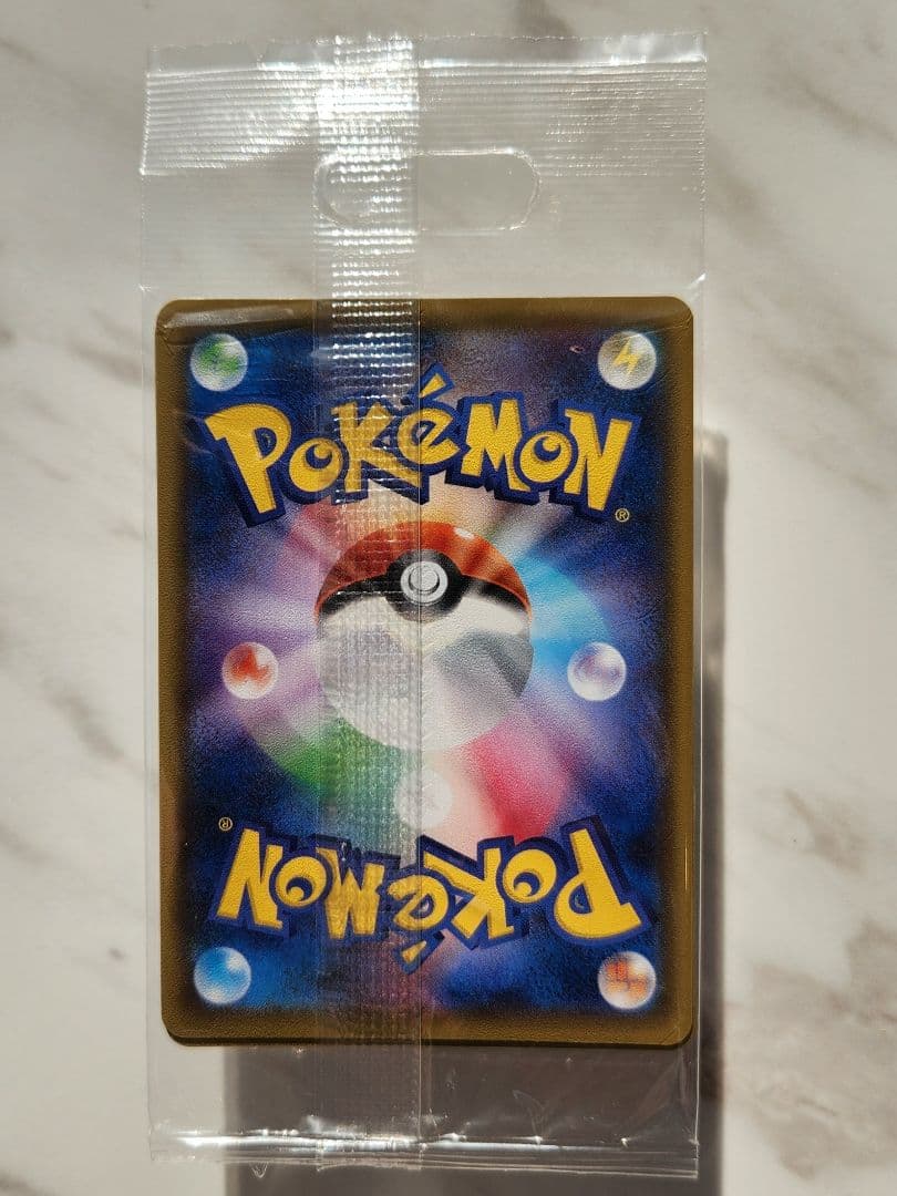 カナザワのピカチュウ スペシャルBOX【新品未開封】三枚入り！《美品最安値》