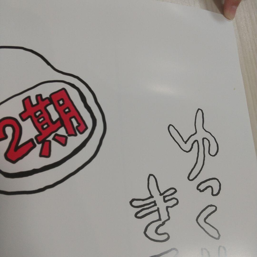 【非売品】ジブリパーク 魔女の谷 ポスター 2期