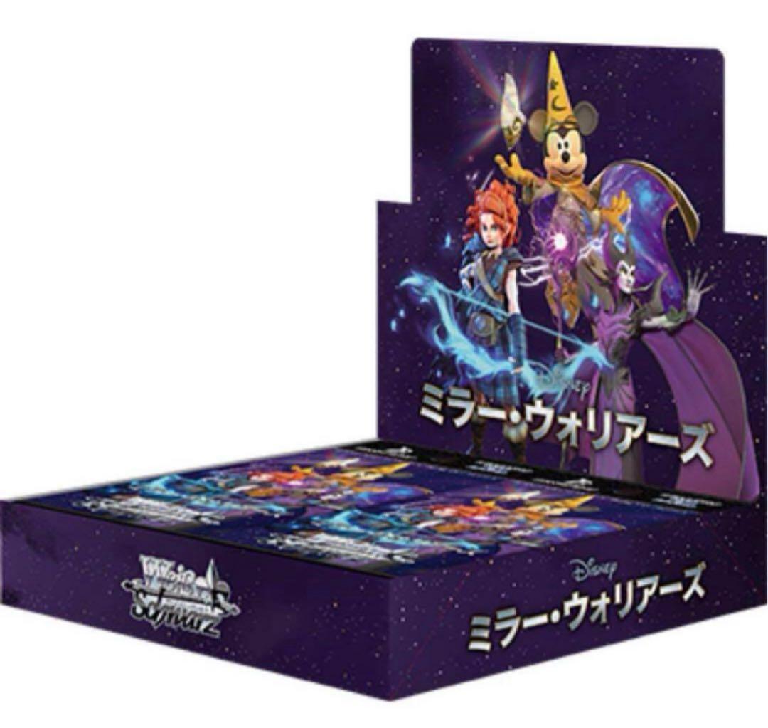 ヴァイス　ミラーウォリアーズ　RR以下4コン