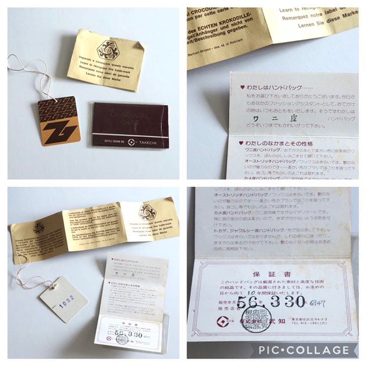 超限定8月7日20時迄‼️ハンドバッグITALIAミラノ製クロコダイルハンドバッグ