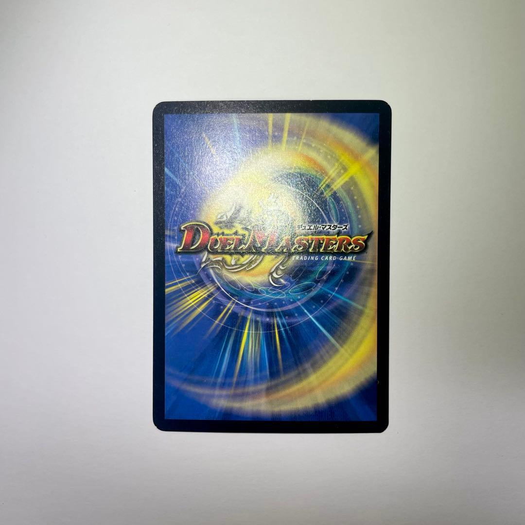 超神龍バイラスゲイル　初期　864