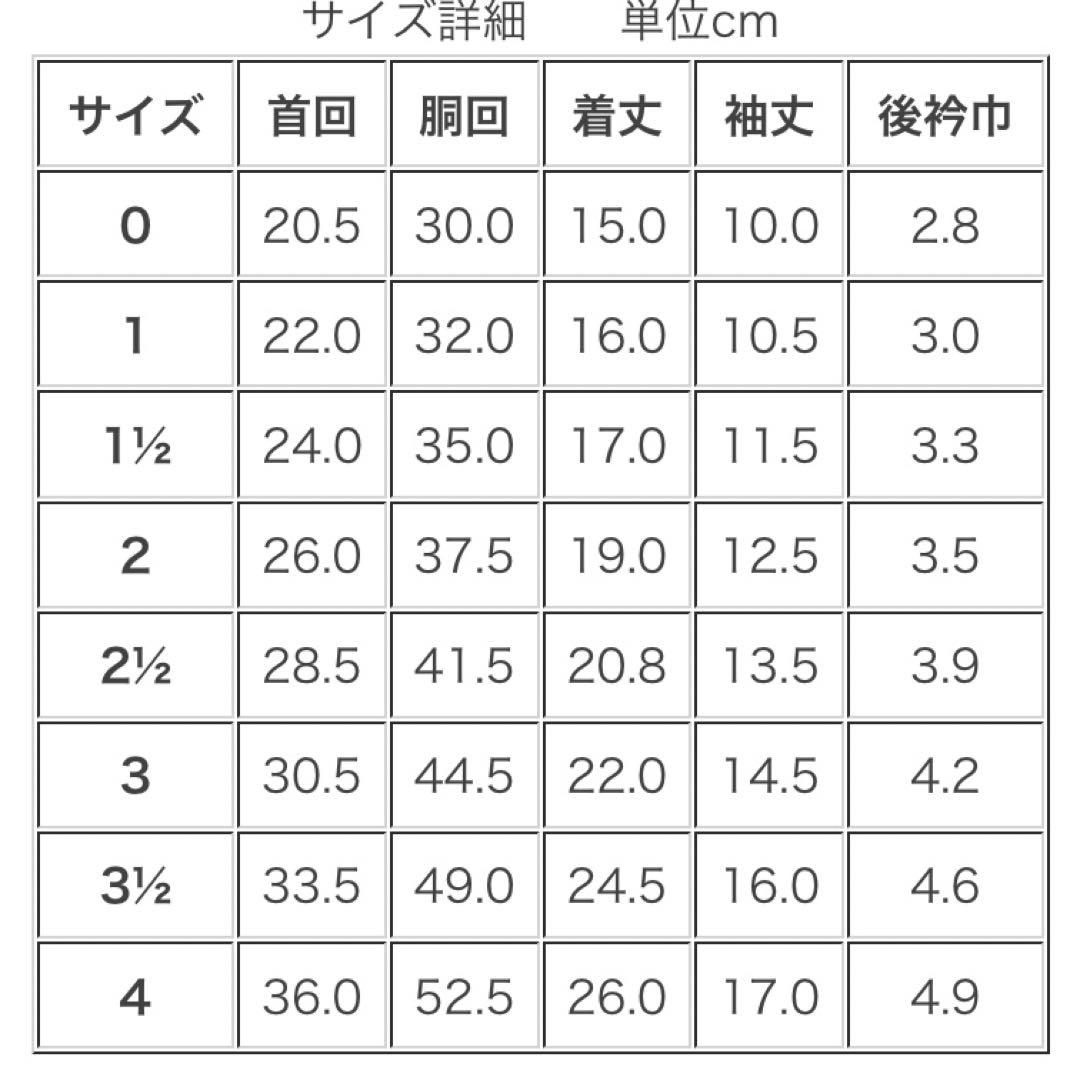 完売品 アトリエgg ２　②