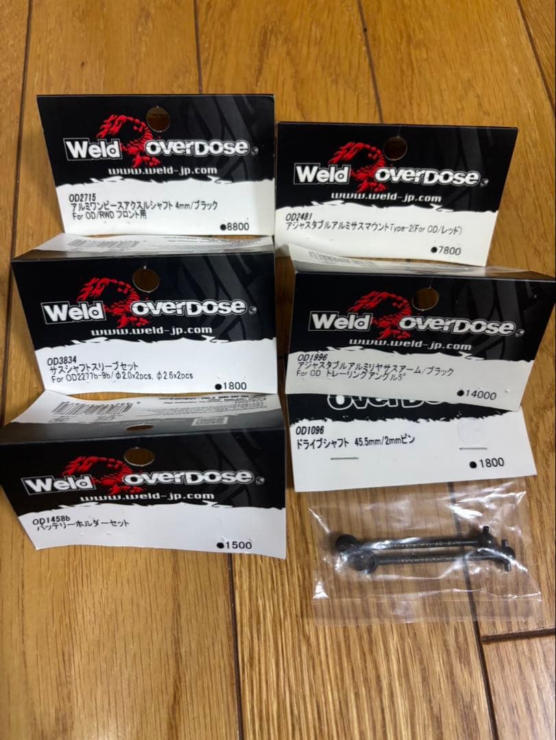 オーバードーズ ガルム