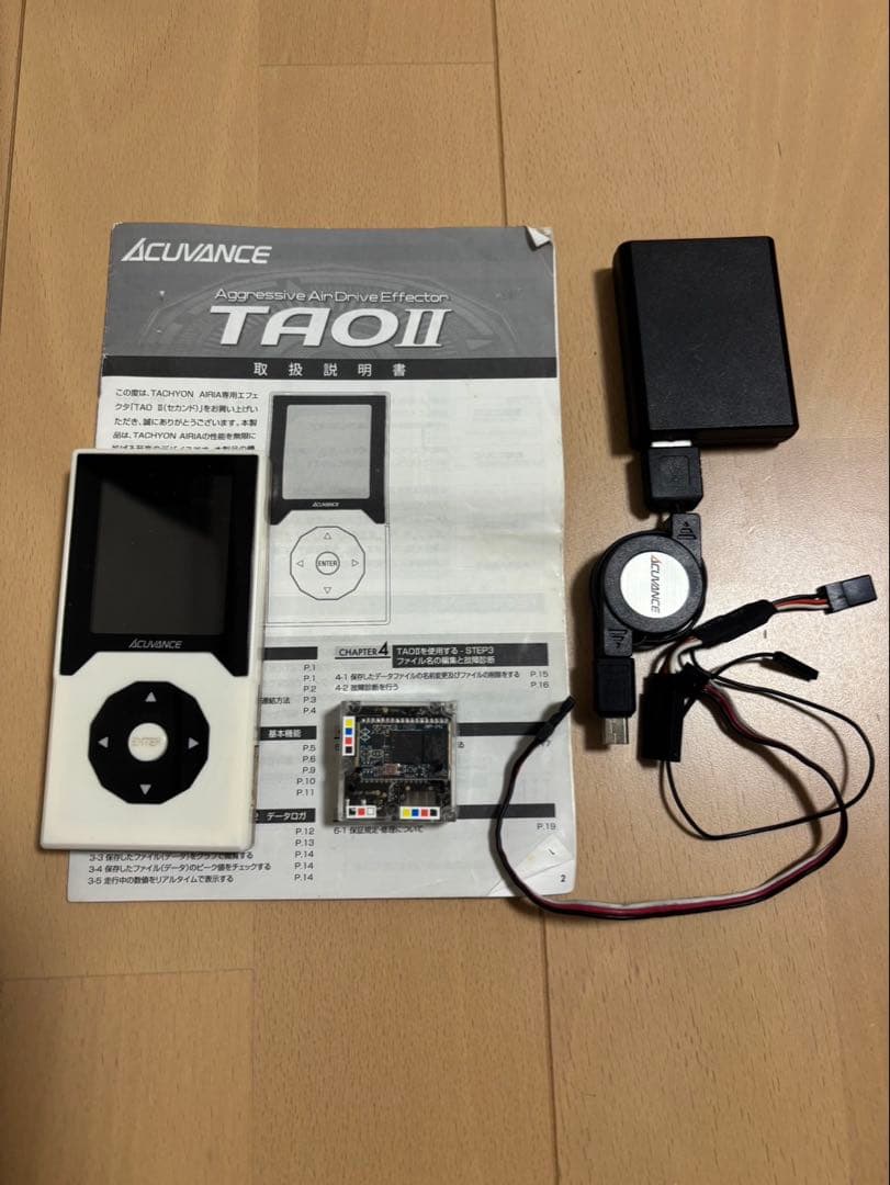 オーバードーズ ガルム